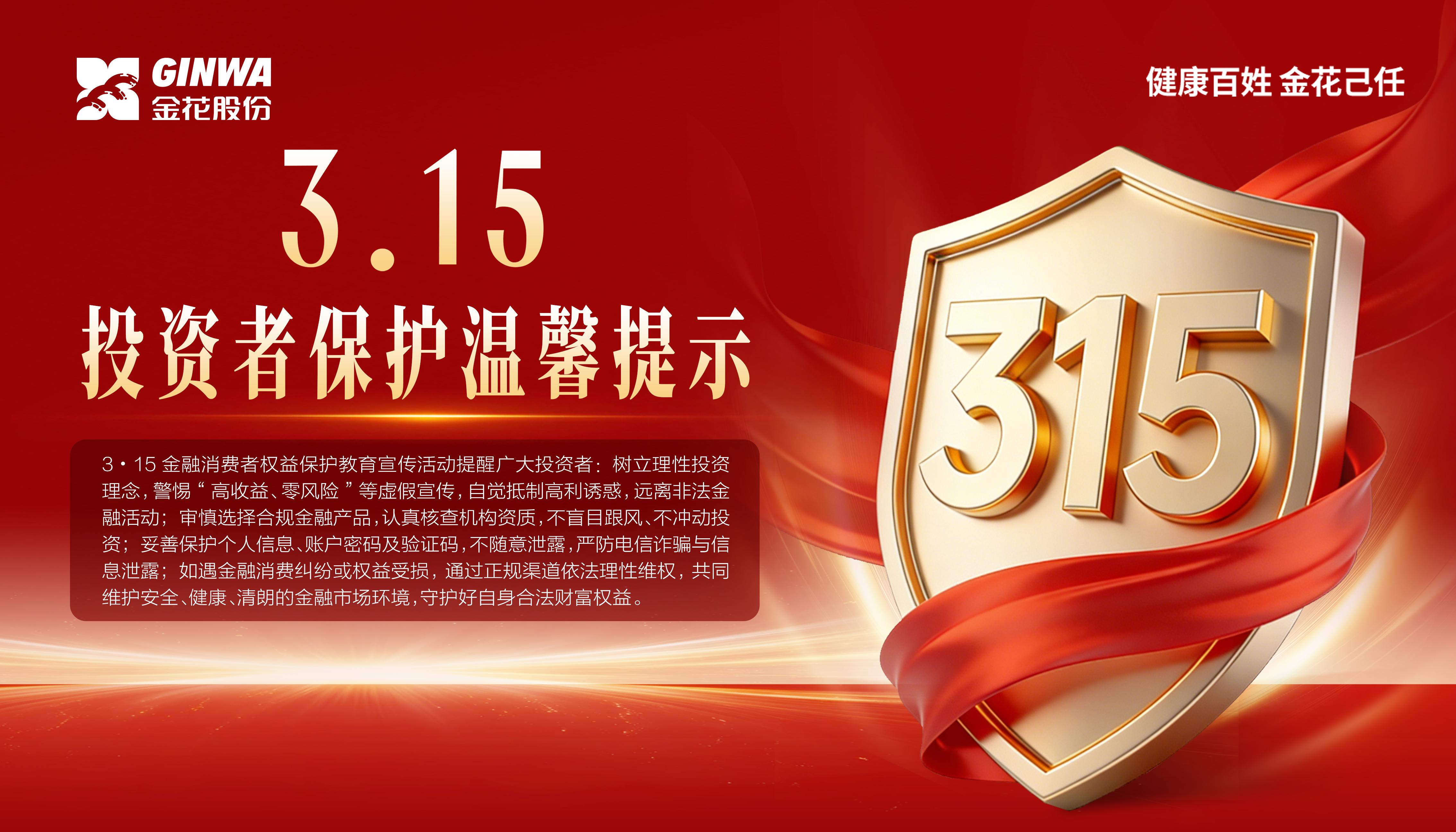 3?15����������Ȩ�汣���������������������˶���Ͷ���߱���������������ܰ����